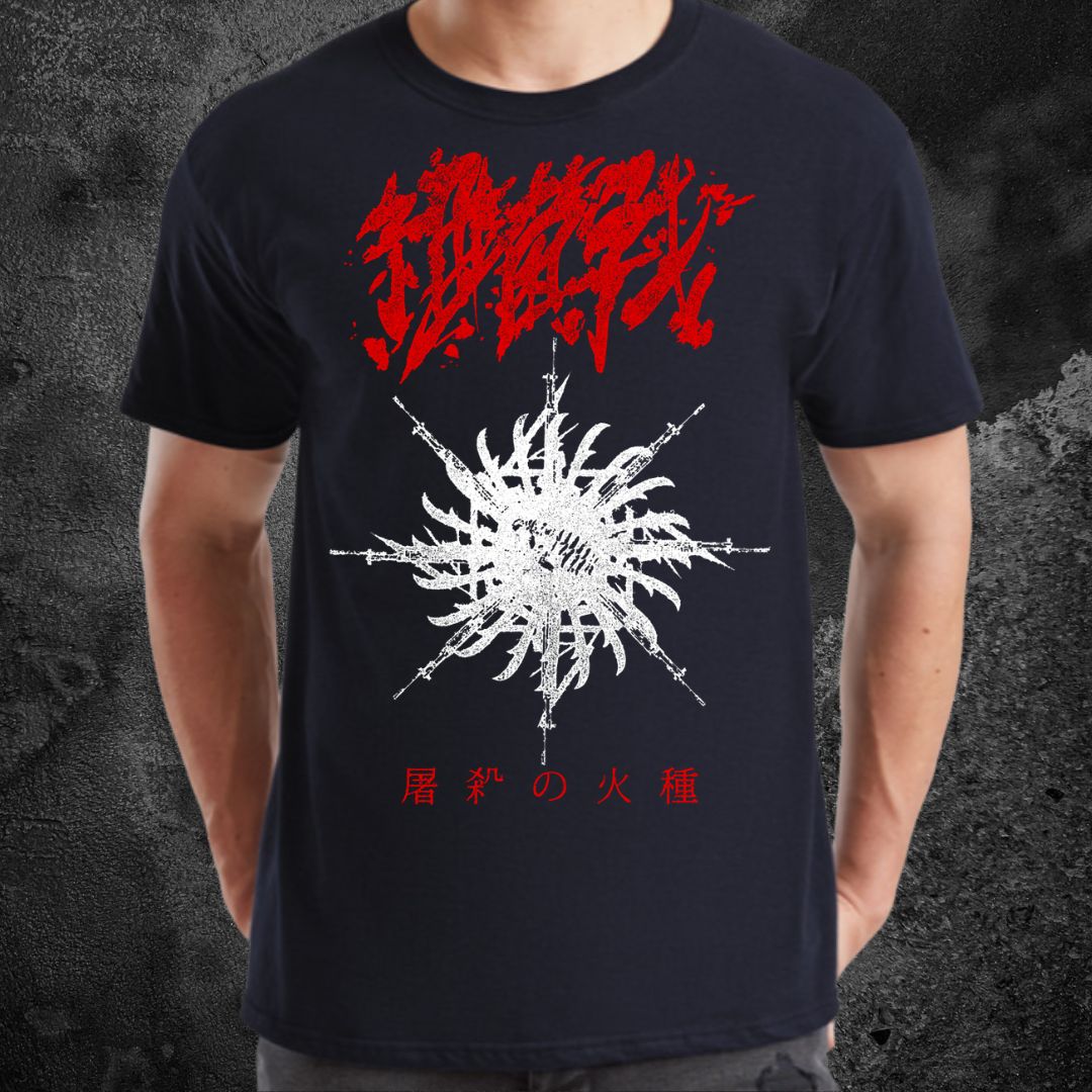 BIOLOGICAL WARFARE "CIRCLE OF 4444 REICH" T-SHIRT