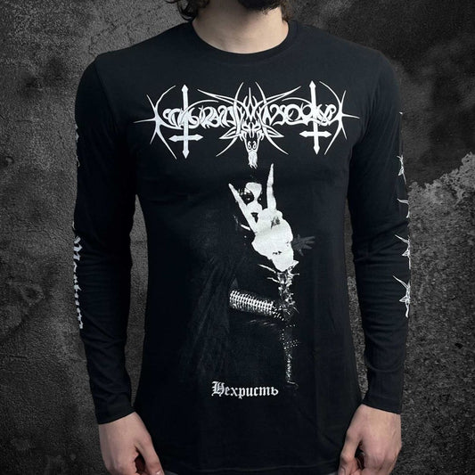 NOKTURNAL MORTUM "Нехристь" LONGSLEEVE