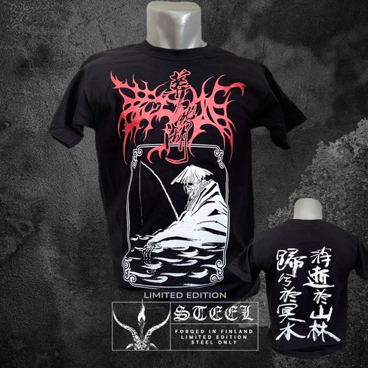 ZURIAAKE T-SHIRT
