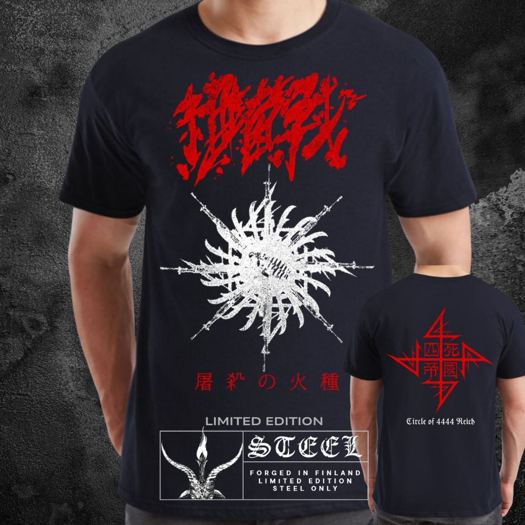 BIOLOGICAL WARFARE "CIRCLE OF 4444 REICH" T-SHIRT